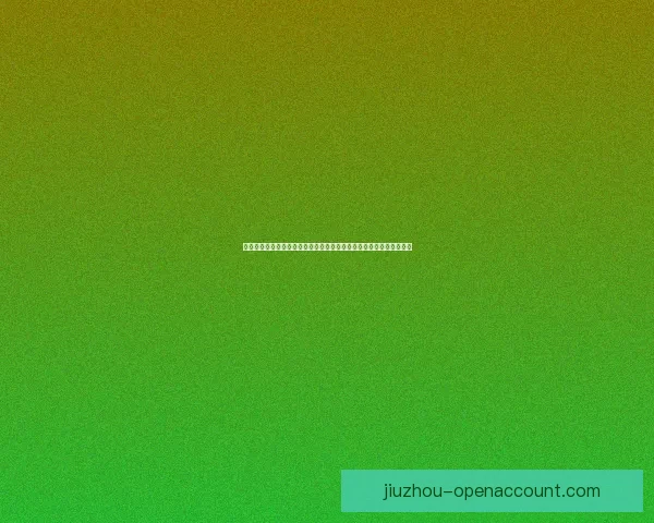 世界杯竞猜安全平台助力用户稳定预测赛事胜负保障数据安全数据研判