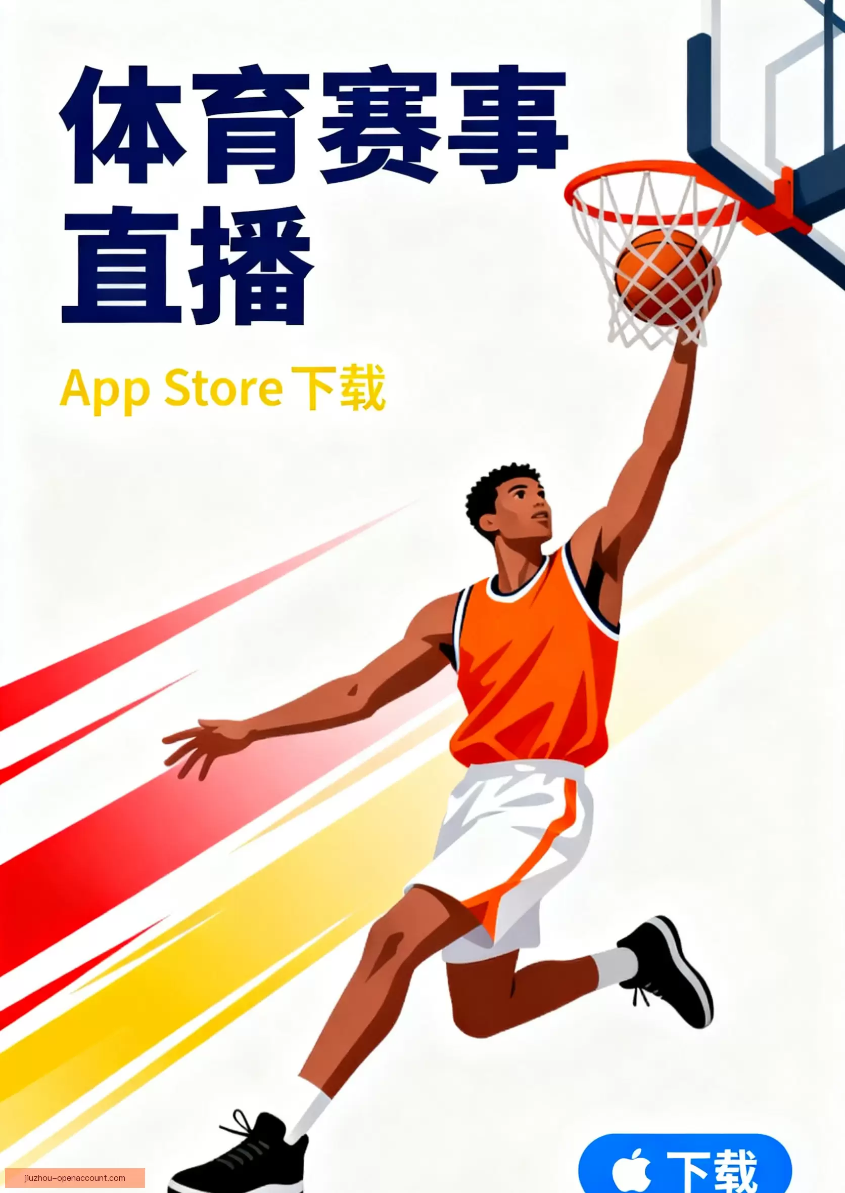 APP下载稳定流畅